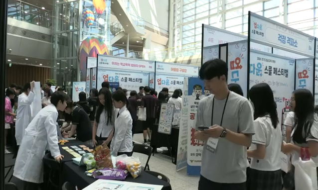 뉴스 쎔네일 이미지
