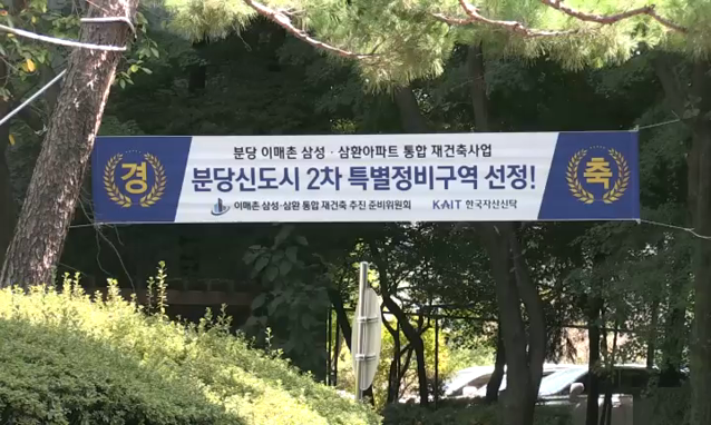 뉴스 쎔네일 이미지