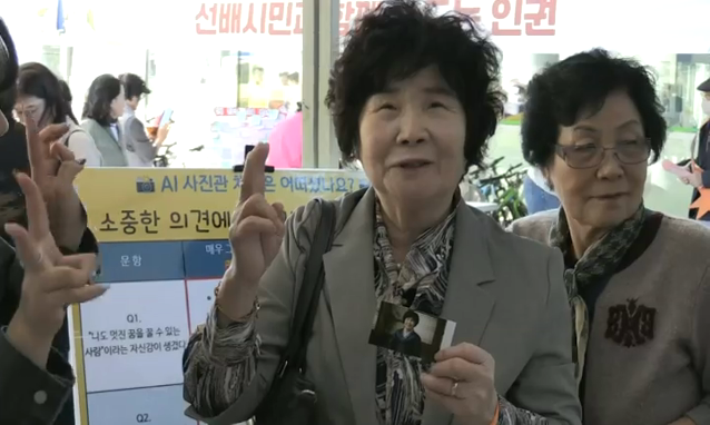 뉴스 쎔네일 이미지