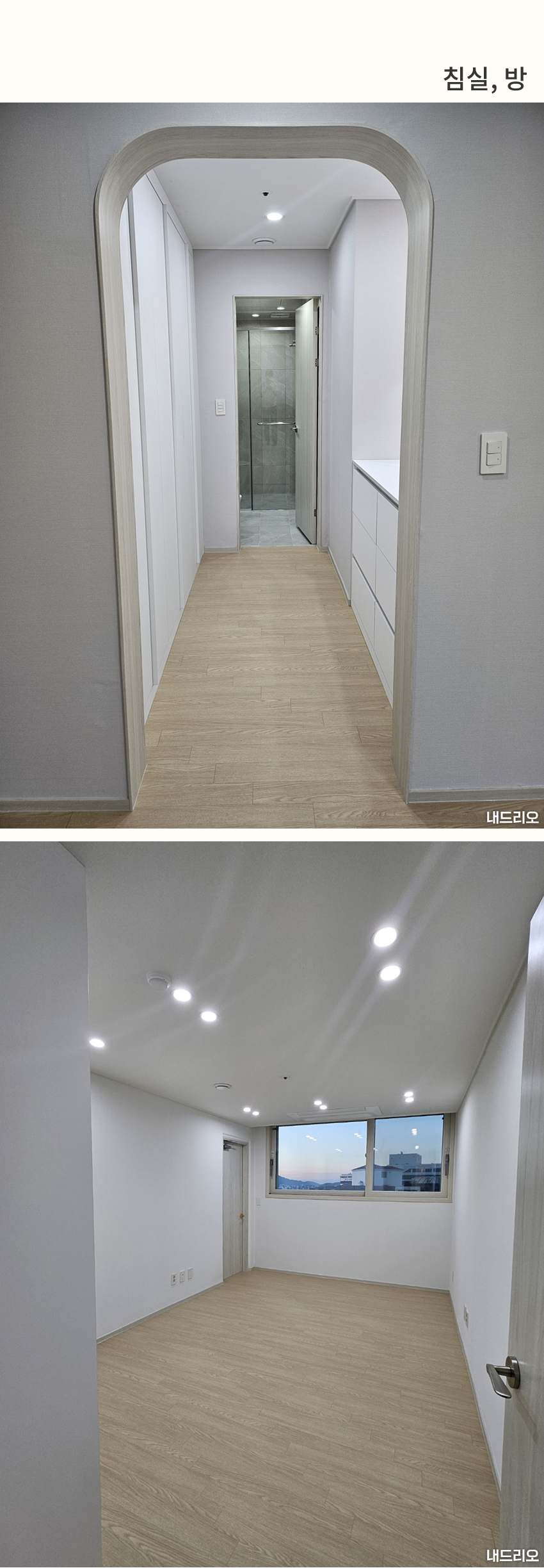 5_침실-100.jpg