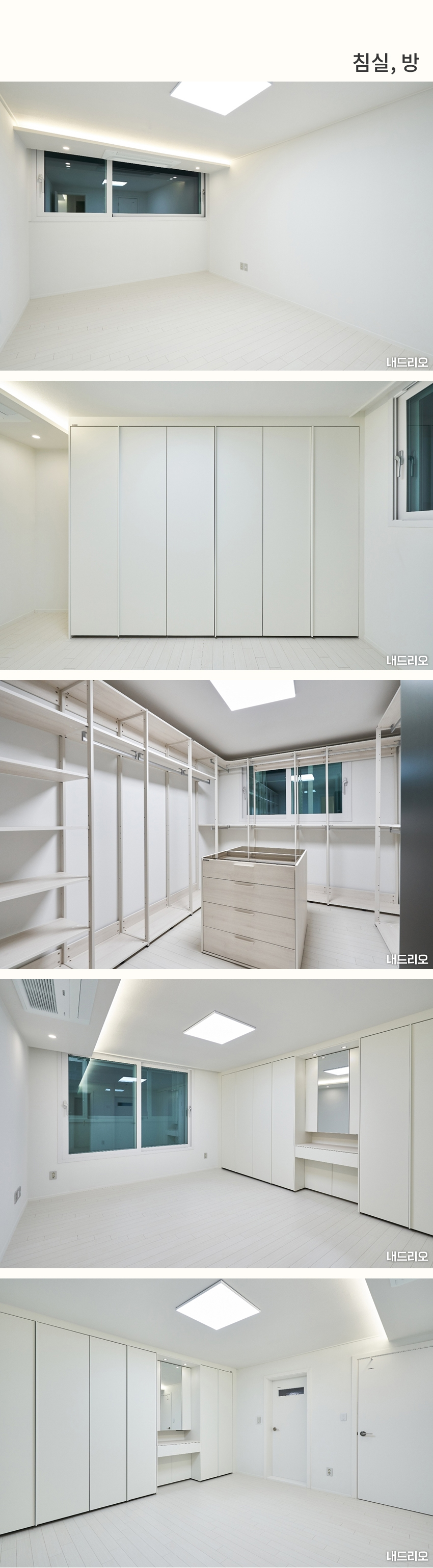5_침실-100.jpg