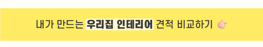 7_푸터_주거-100.jpg