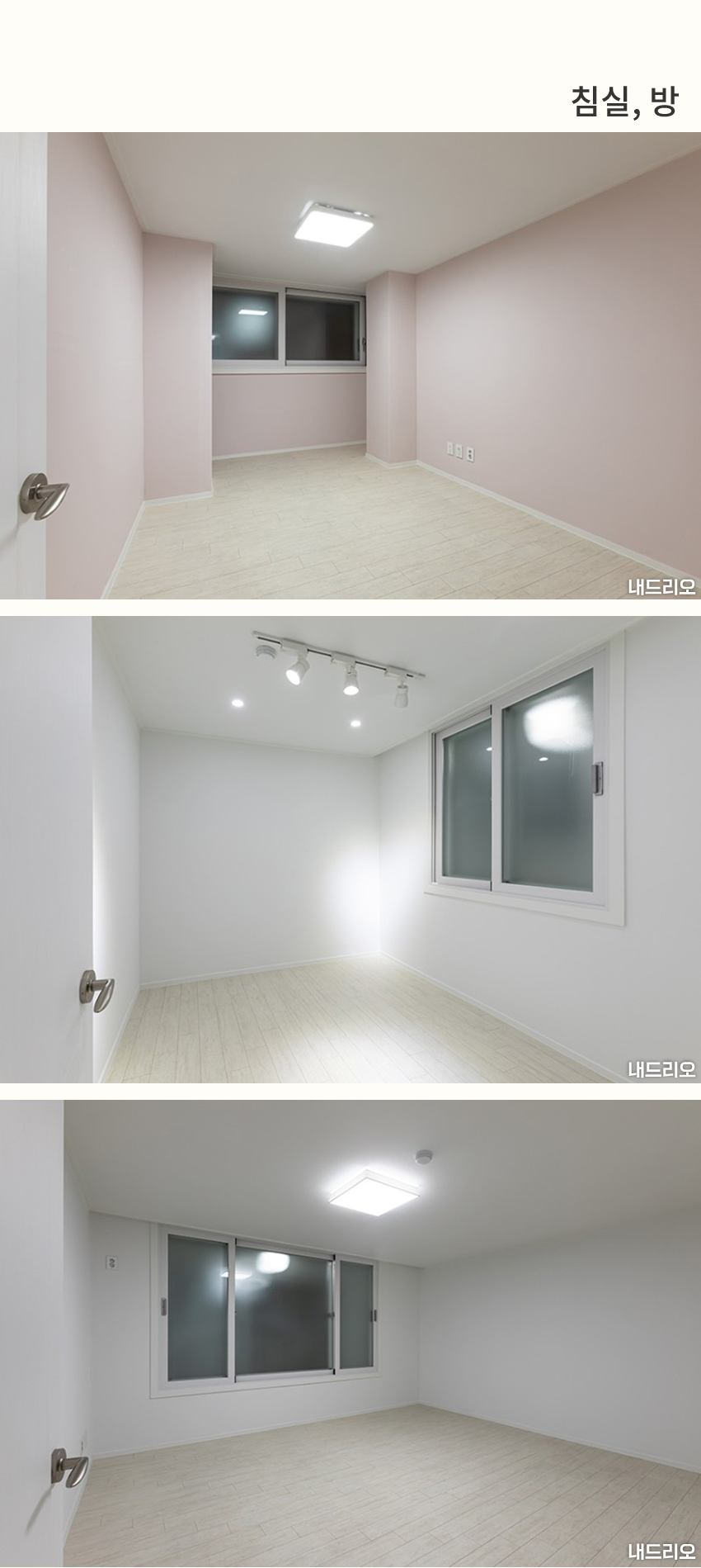 5_침실-100.jpg