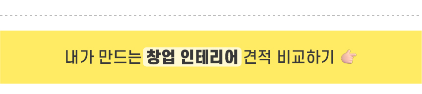 7_푸터_주거-100.jpg