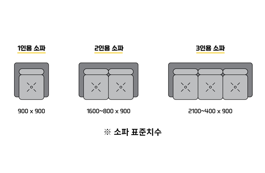1_소파.jpg