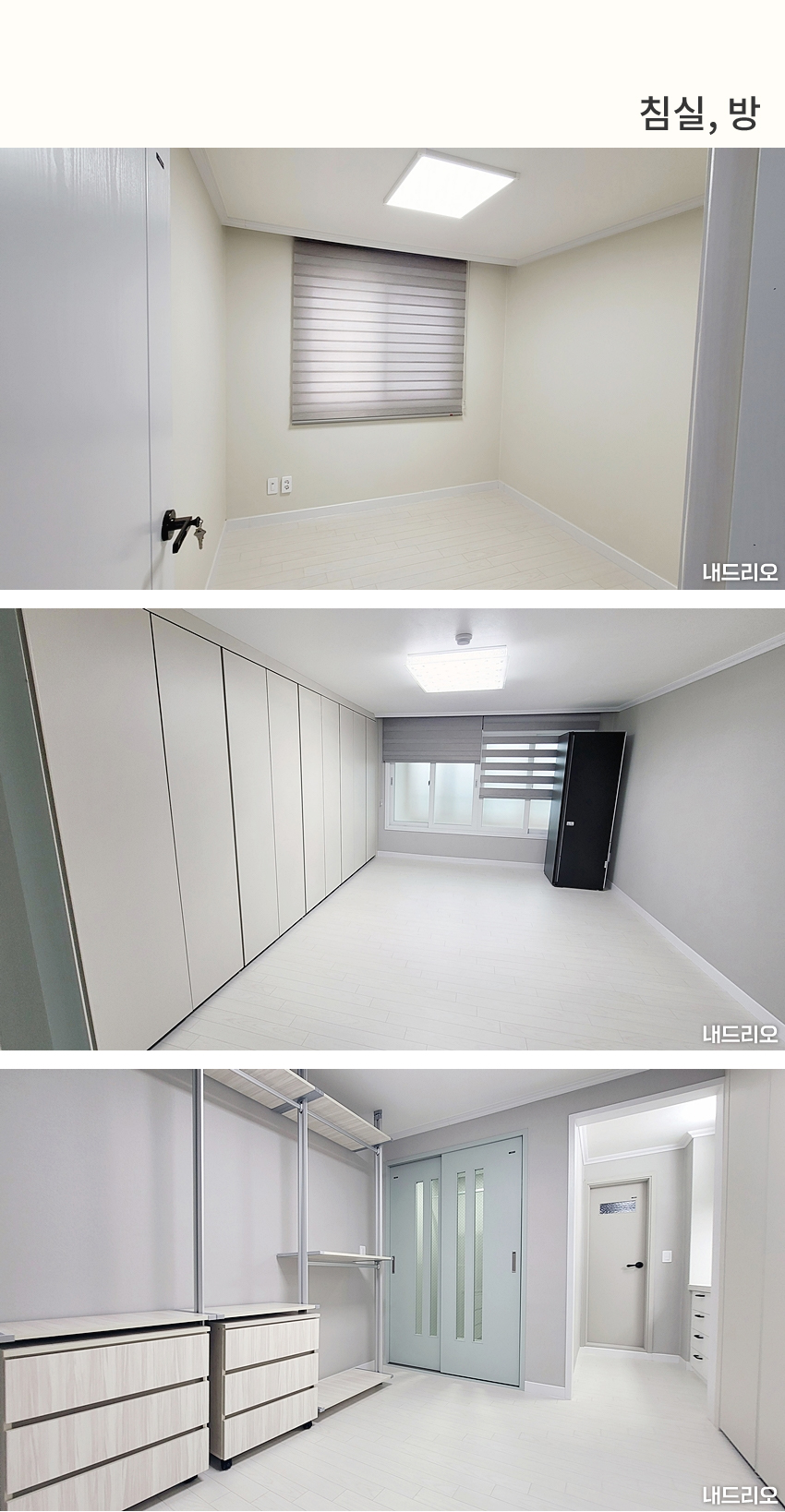 5_침실-100.jpg