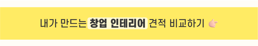 7_푸터_주거.png