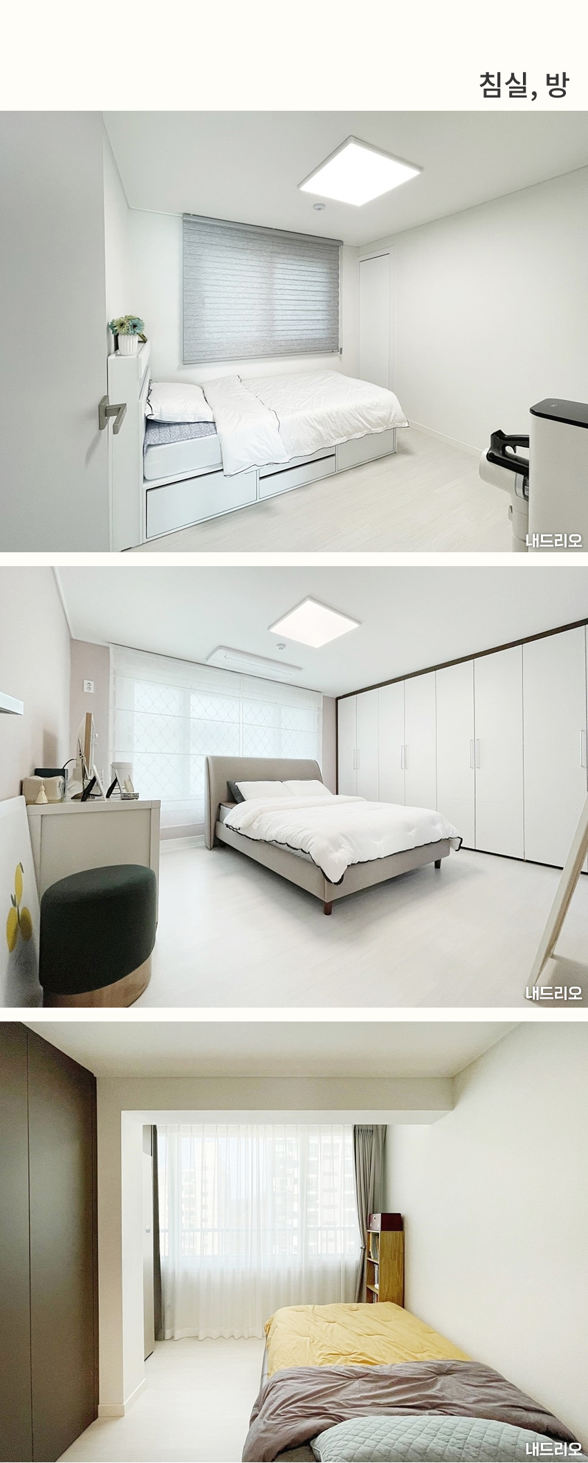 5_침실-100.jpg