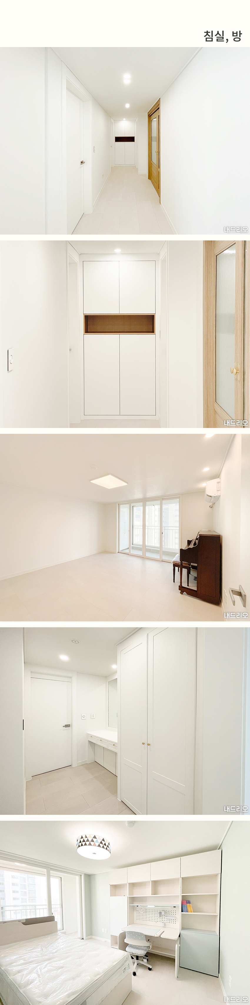 5_침실-100.jpg