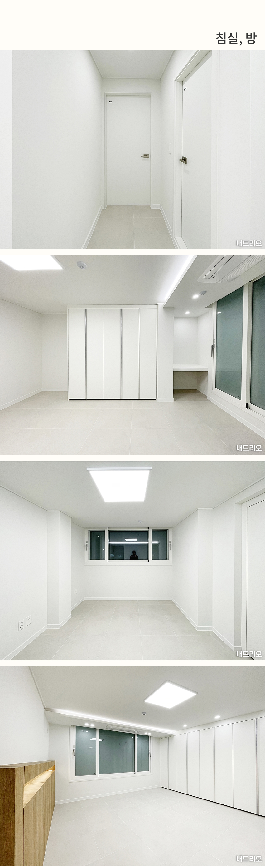 5_침실-100.jpg