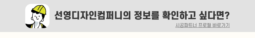 07. 띠지.jpg