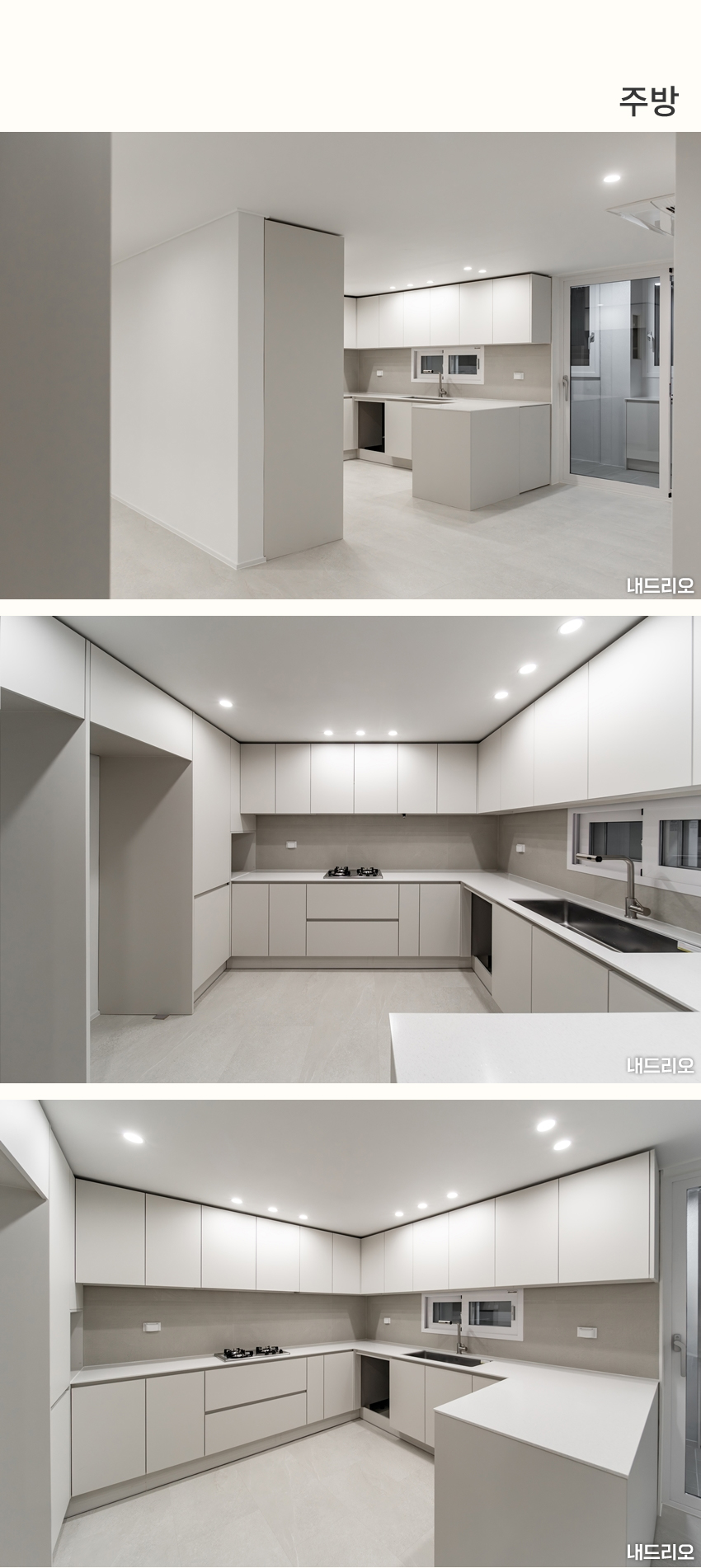 3_주방-100.jpg