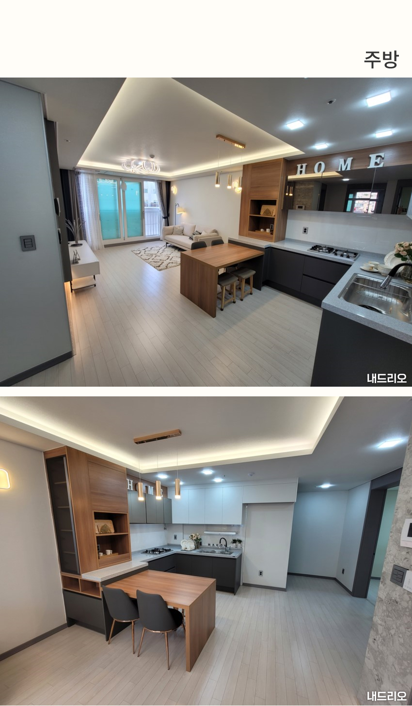 3_주방-100.jpg