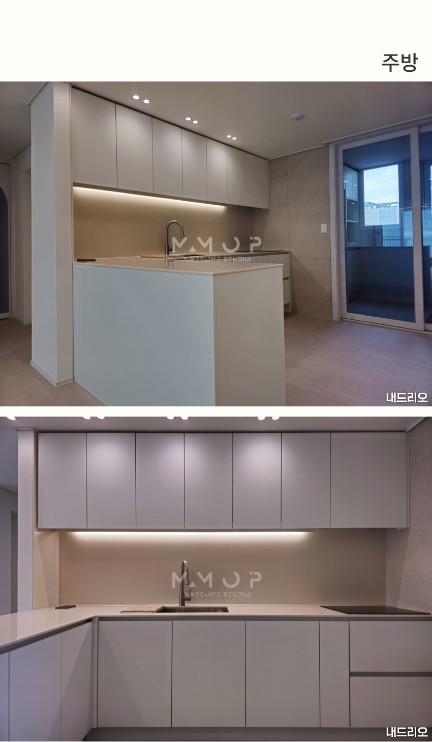 3_주방-100.jpg