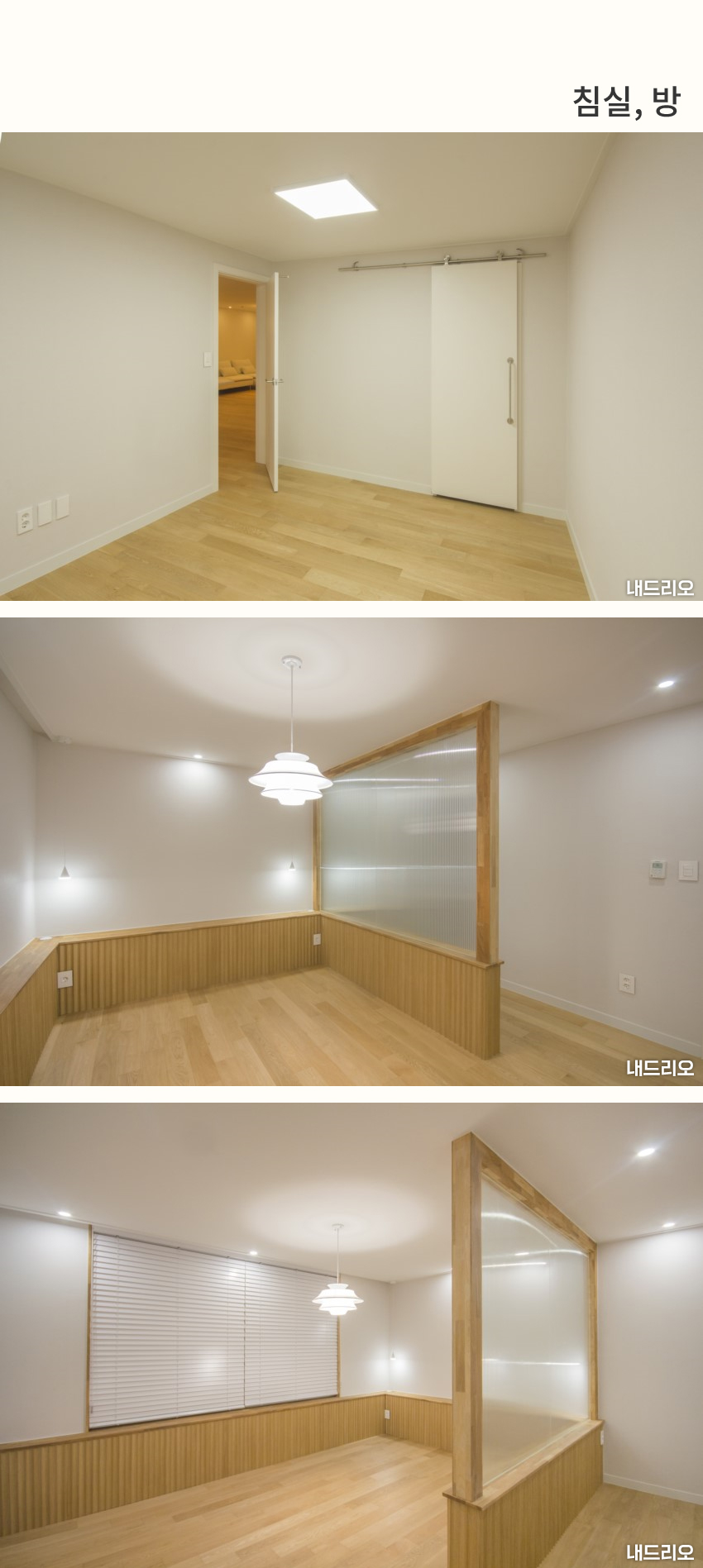 5_침실-100.jpg