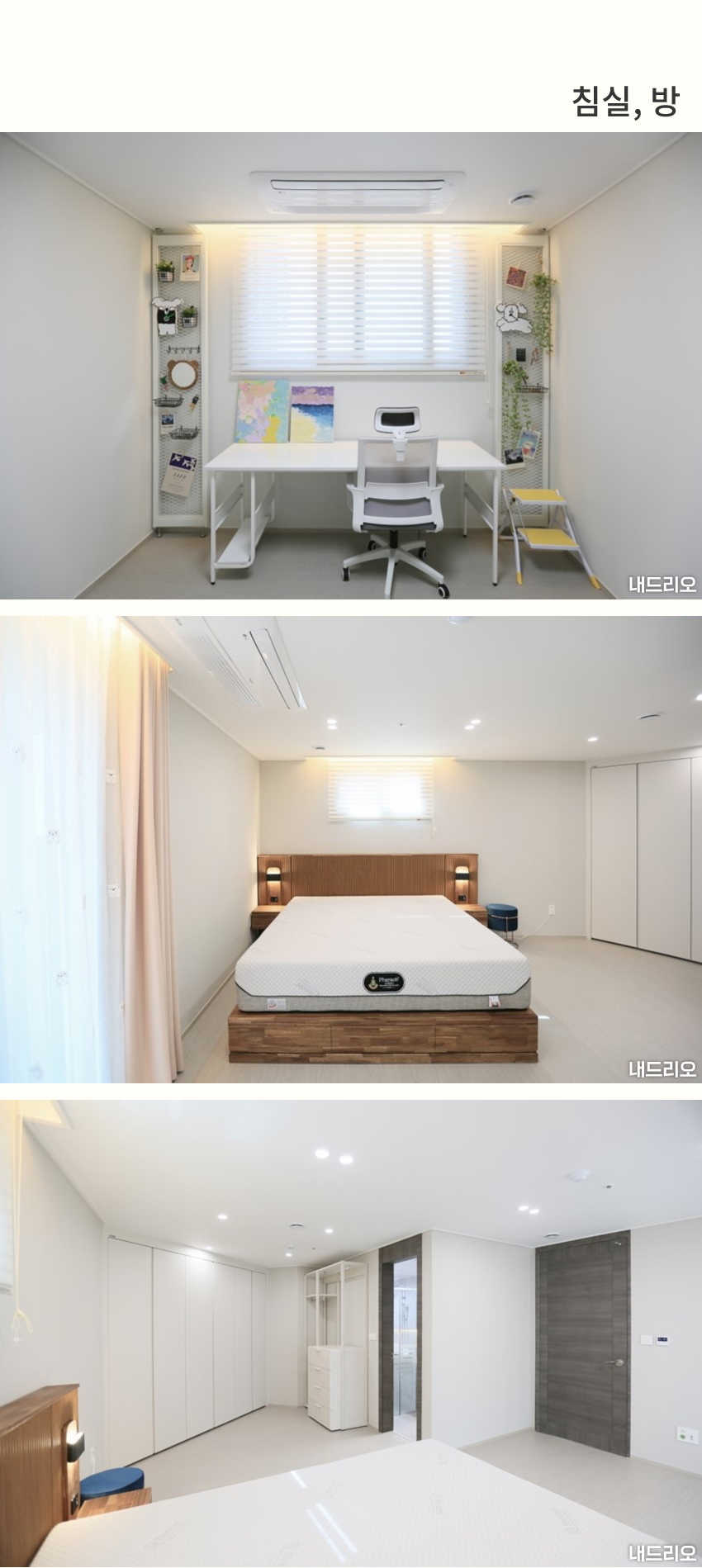 5_침실-100.jpg