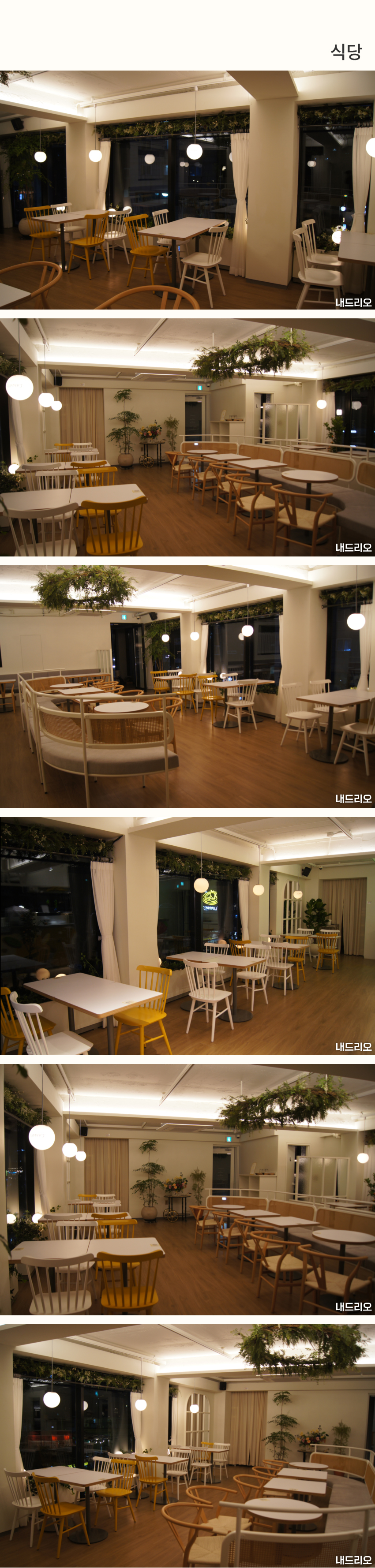 1_상업-100.jpg
