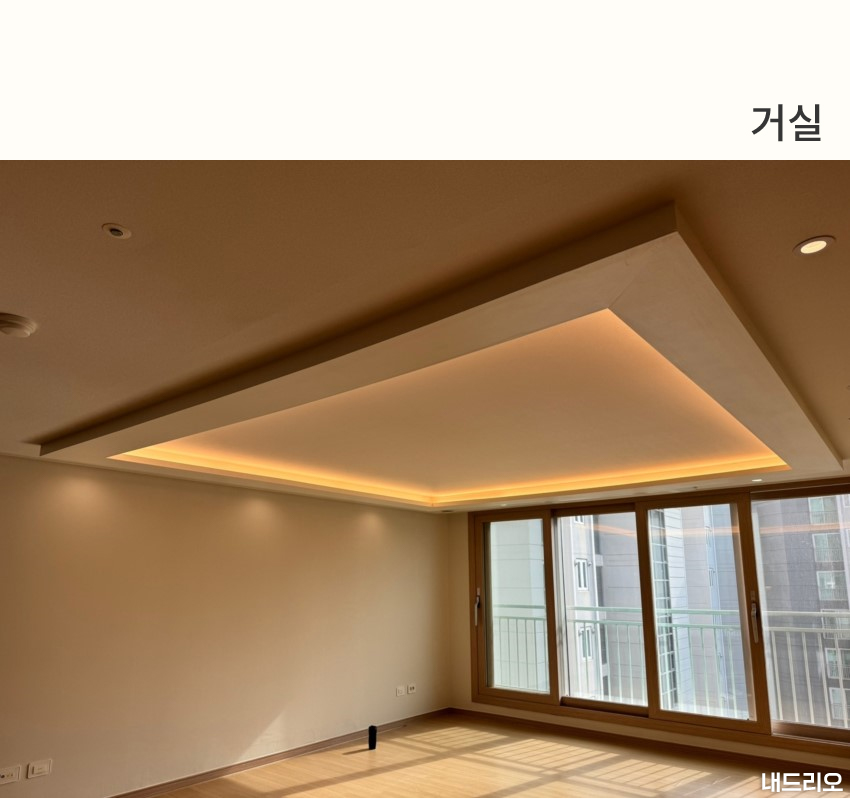2_거실-100.jpg