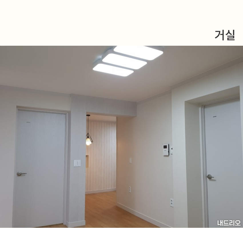 2_거실-100.jpg