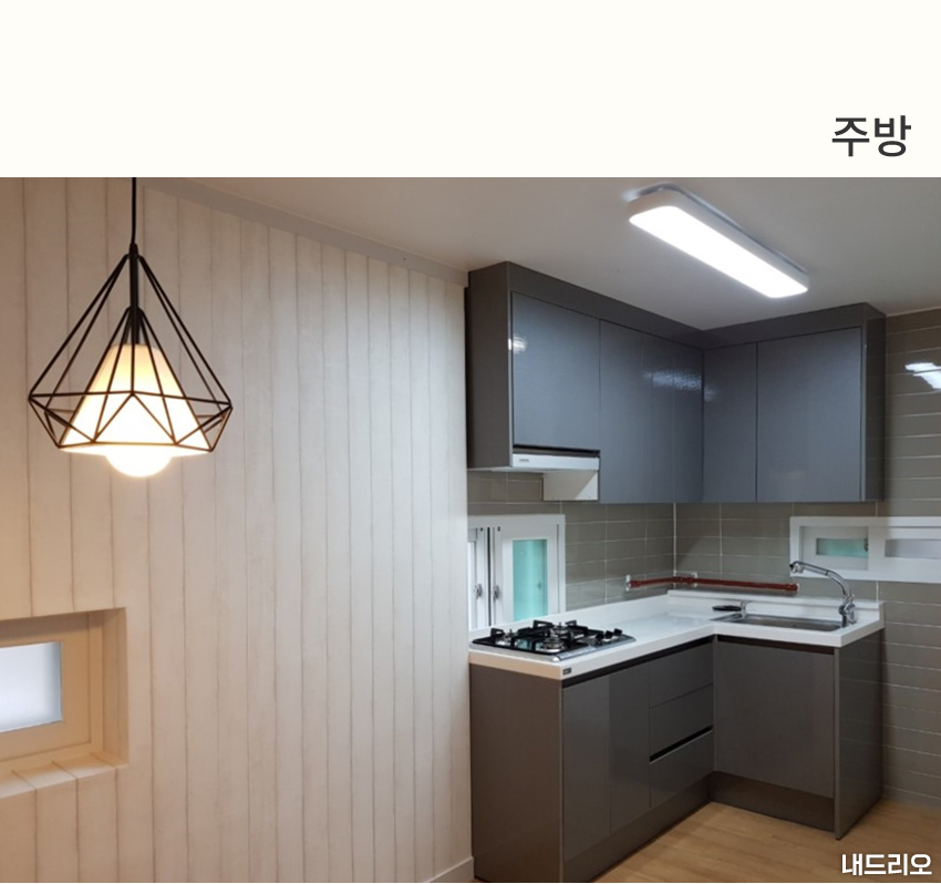 3_주방-100.jpg