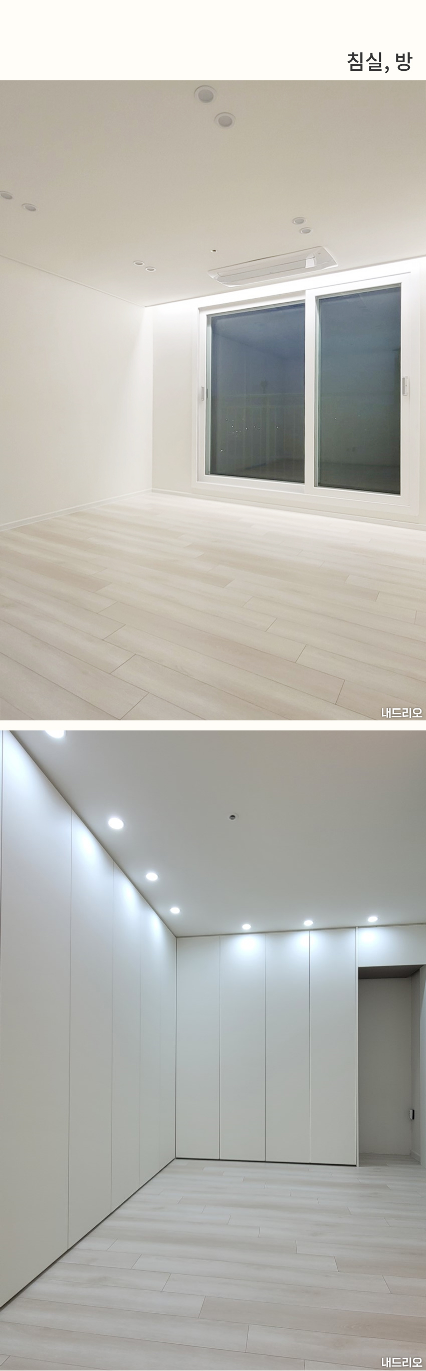 5_침실-100.jpg