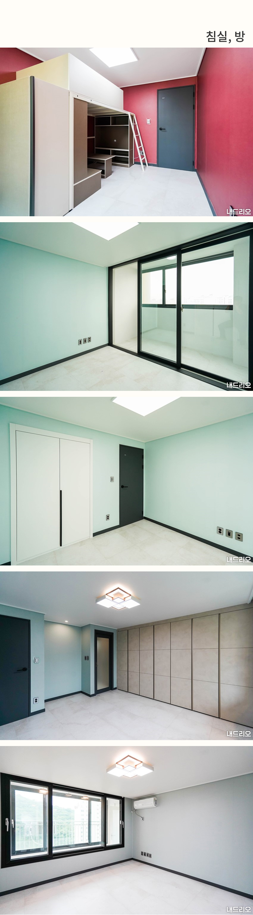 5_침실-100.jpg