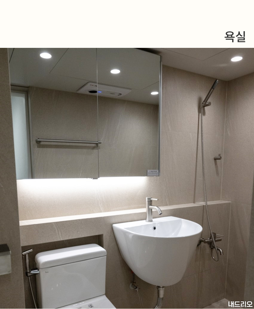 4_욕실-100.jpg