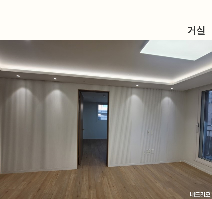 2_거실-100.jpg
