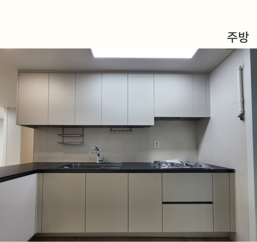3_주방-100.jpg