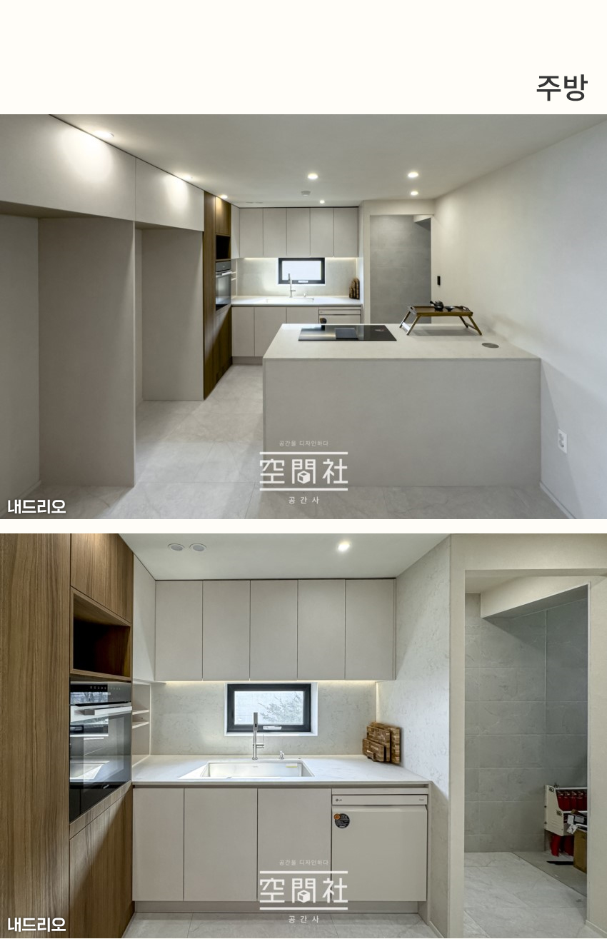 3_주방-100.jpg