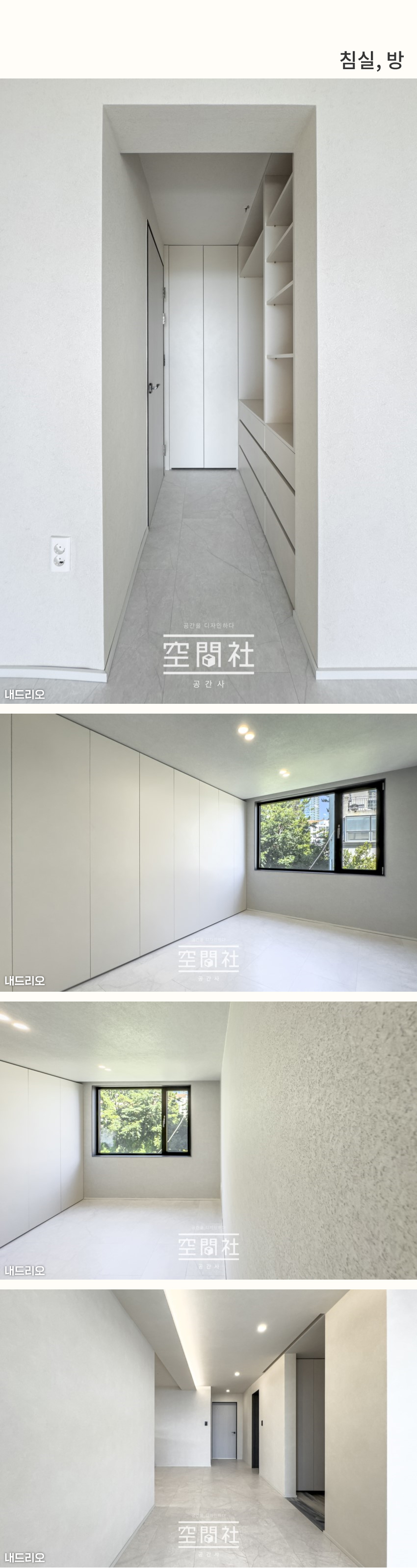 5_침실-100.jpg