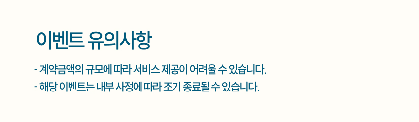 창호 견적신청_상단6.jpg