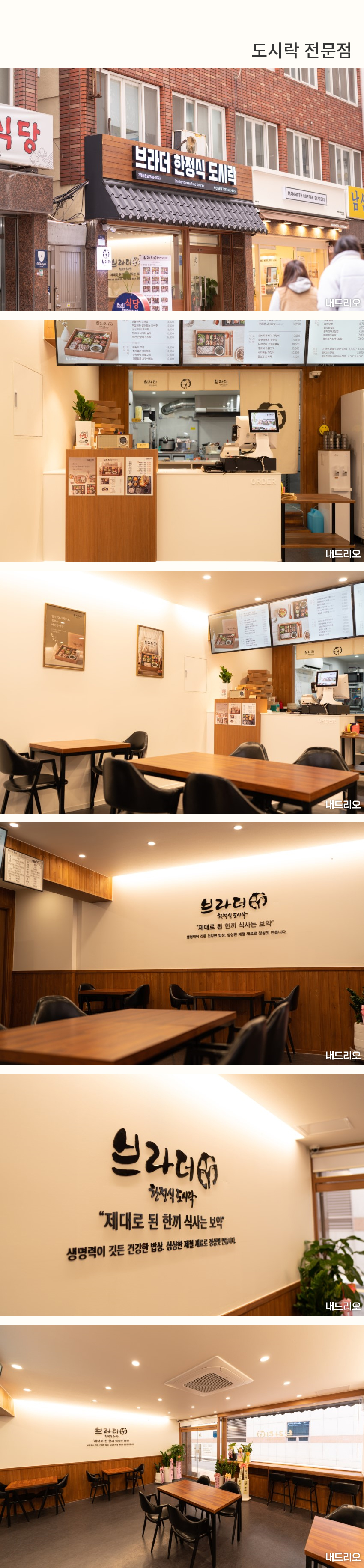 1_상업-100.jpg