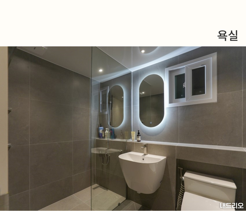 4_욕실-100.jpg