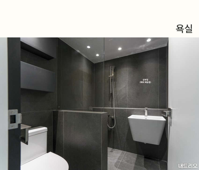 4_욕실-100.jpg