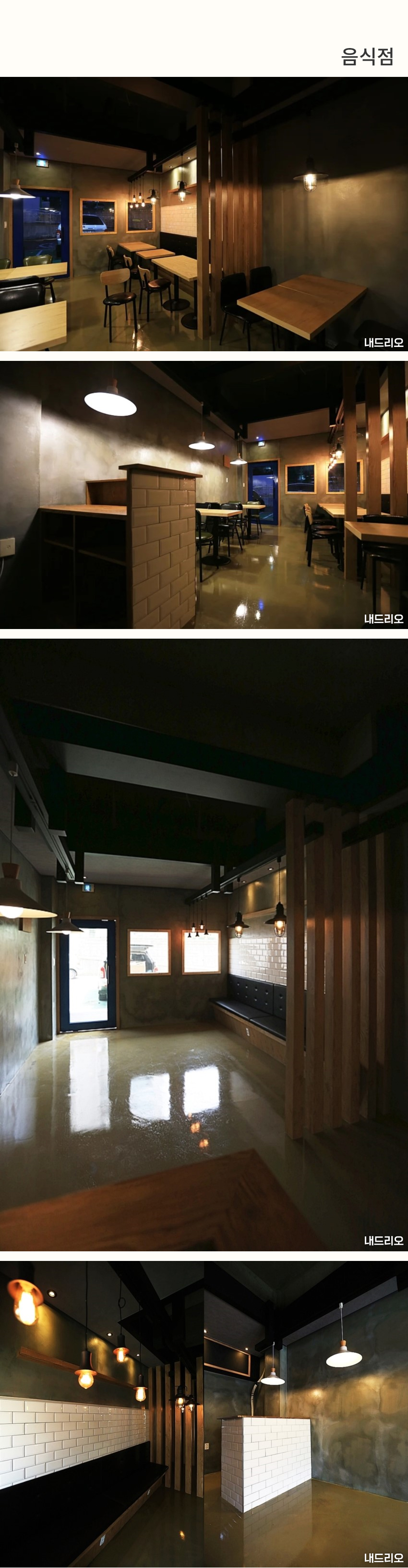1_상업-100.jpg