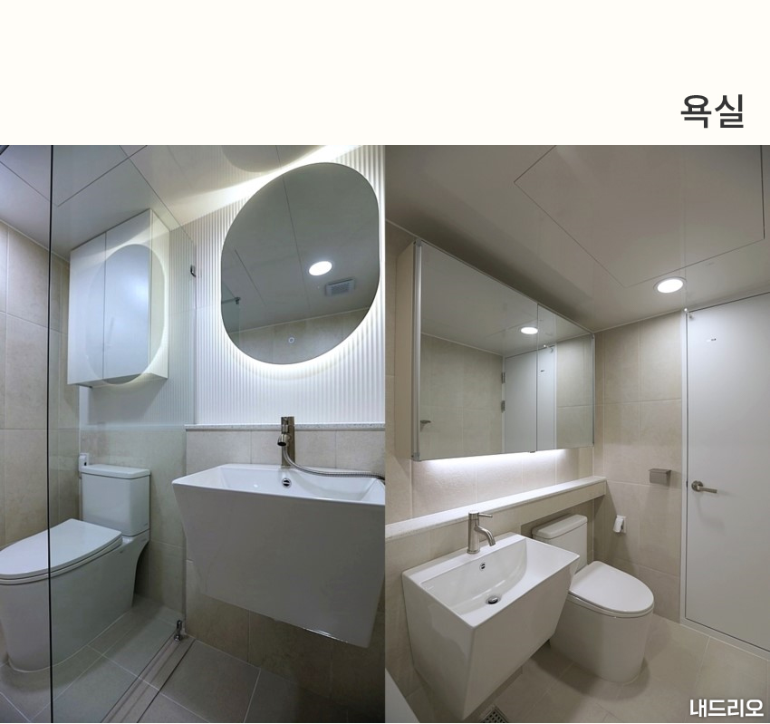 4_욕실-100.jpg