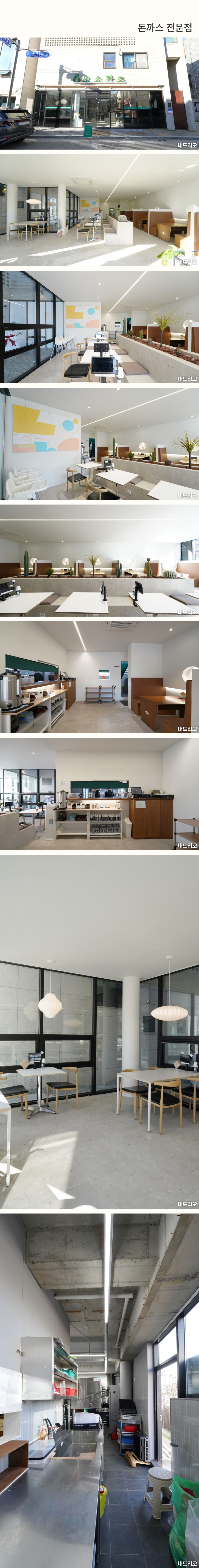 1_상업-100.jpg