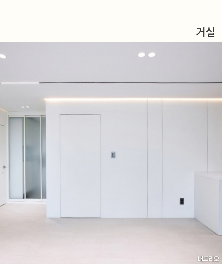 2_거실-100.jpg