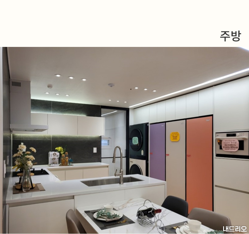 3_주방-100.jpg