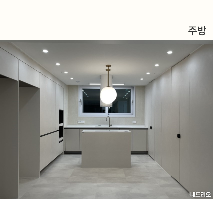 3_주방-100.jpg