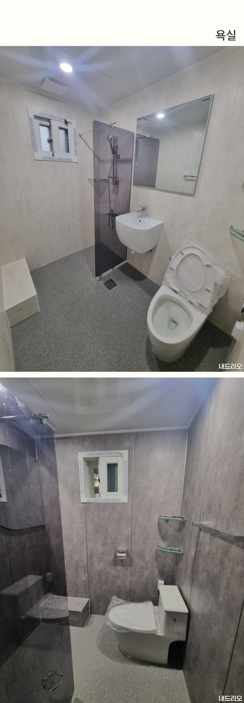 4_욕실-100.jpg