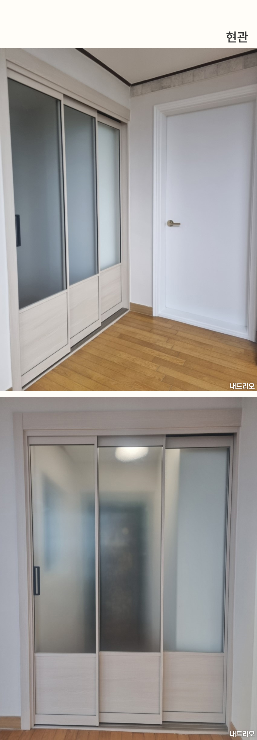 1_현관-100.jpg
