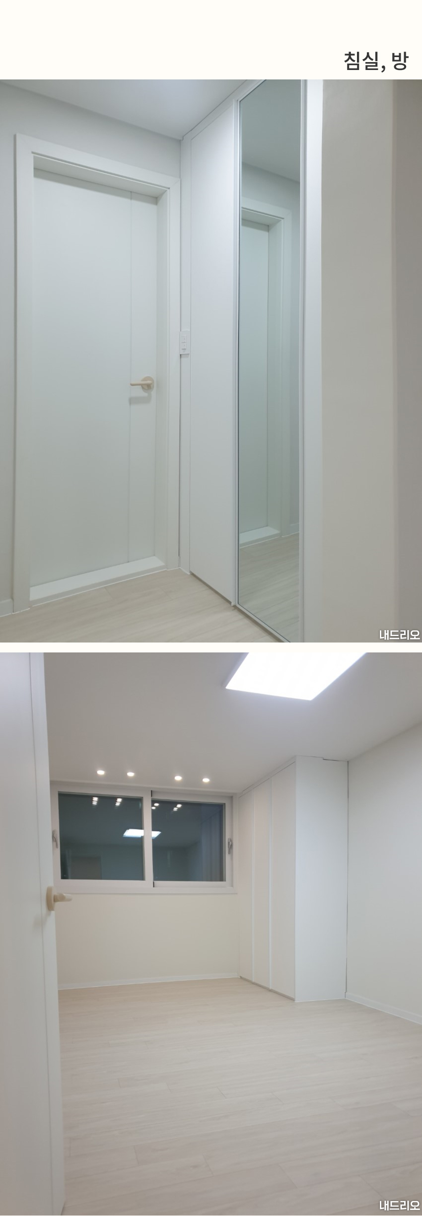 5_침실-100.jpg