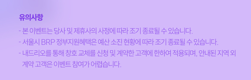 250203_창호4가지_내용4.jpg
