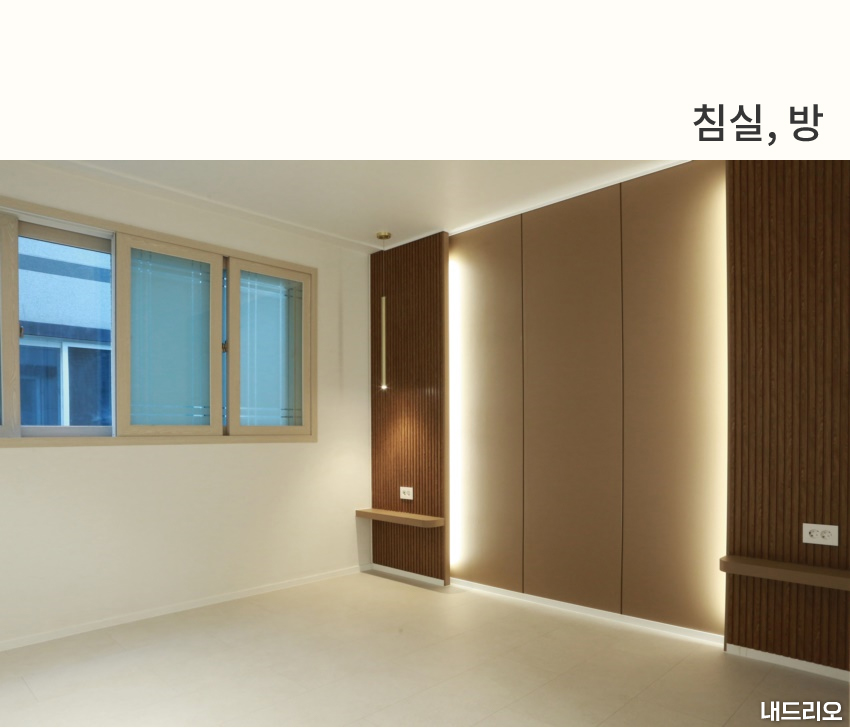 5_침실-100.jpg