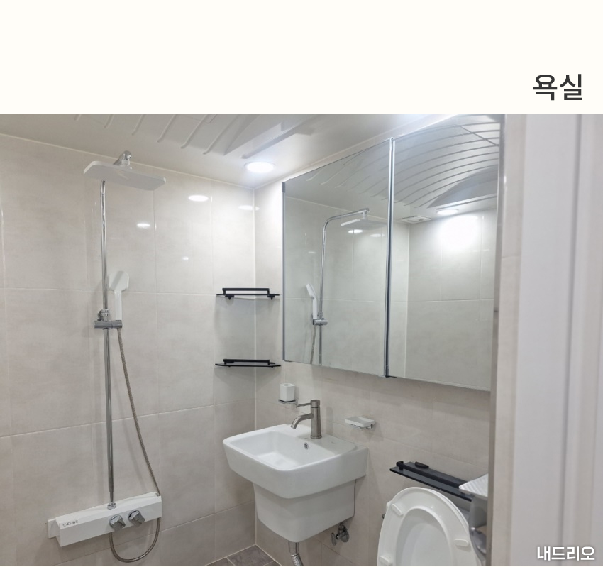 4_욕실-100.jpg