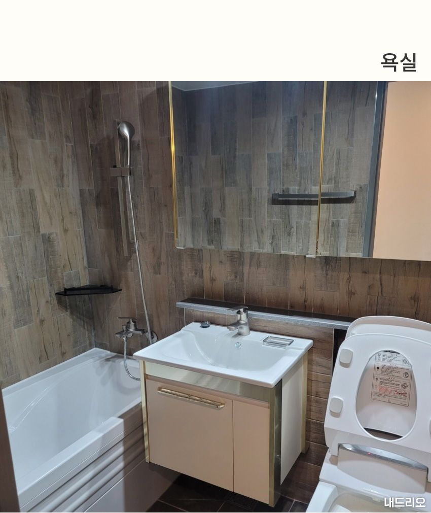 4_욕실-80.jpg