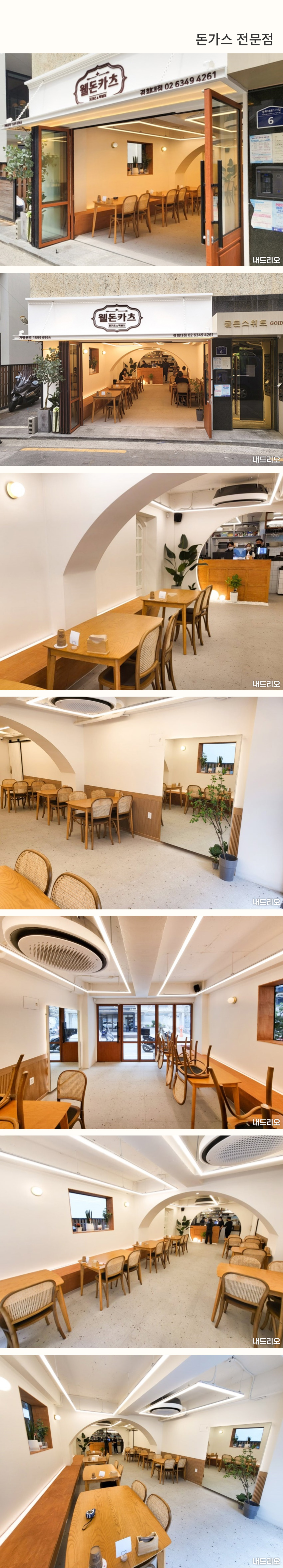 1_상업-80.jpg