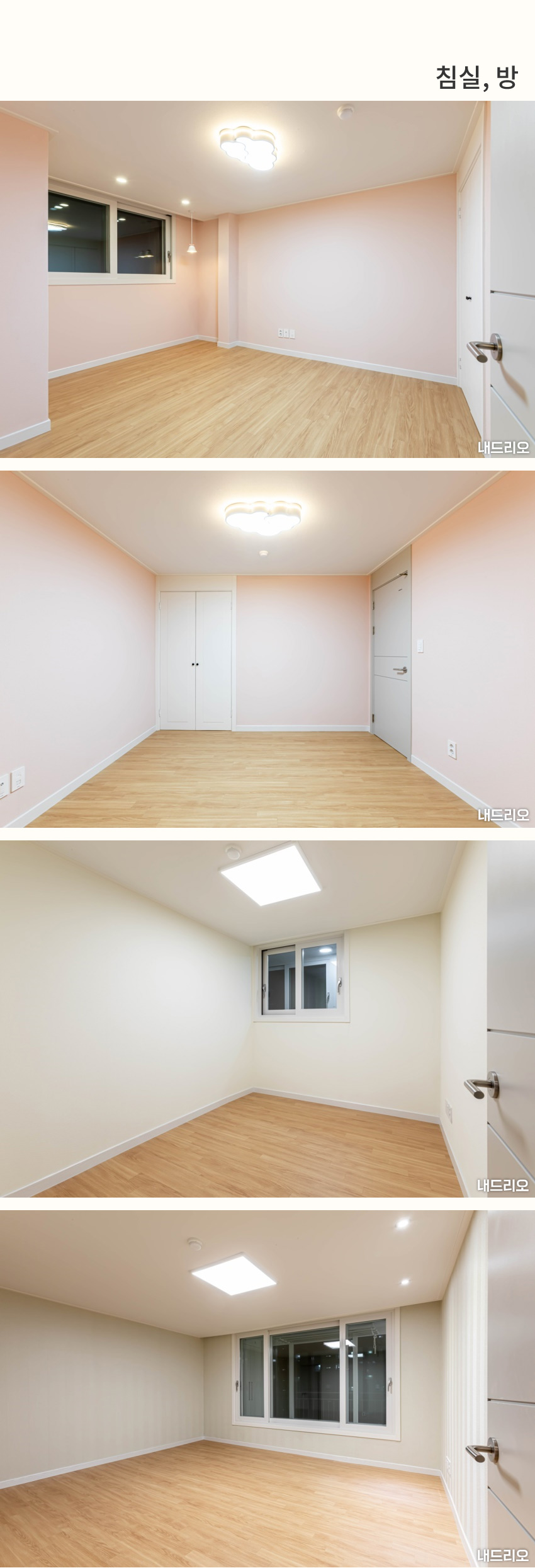 5_침실-80.jpg